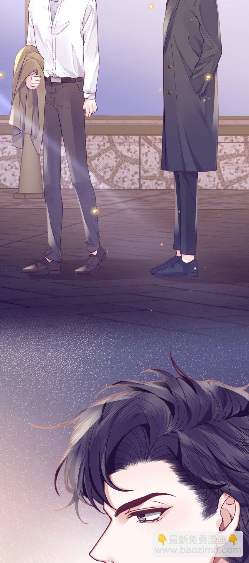 私人訂製的你 - 013 金總怎麼說變就變？ - 1