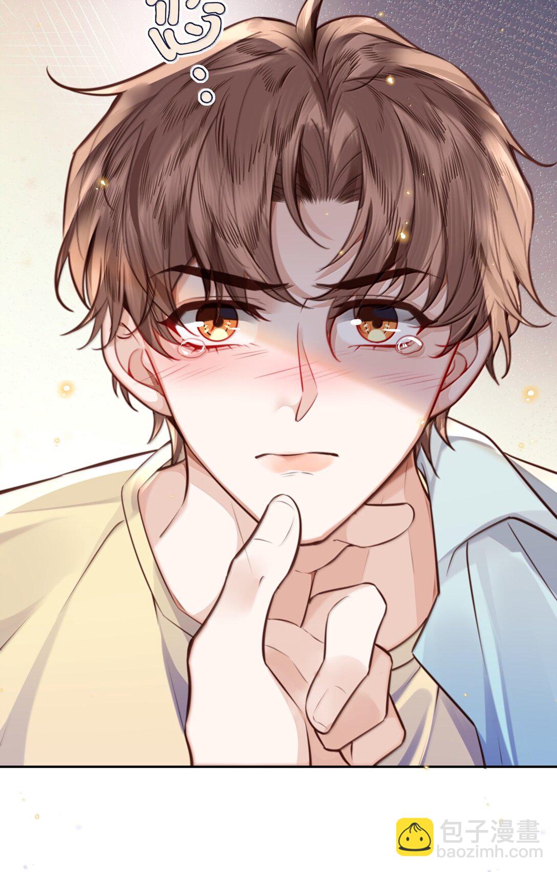 私人訂製的你 - 108 謝謝你容·納·我！ - 1