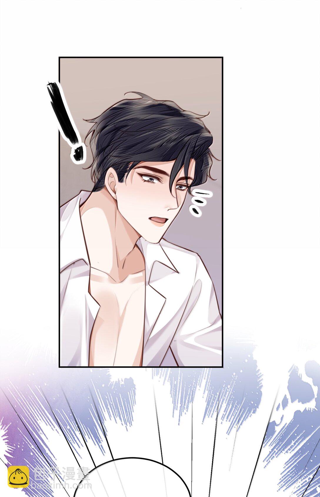 私人訂製的你 - 108 謝謝你容·納·我！ - 5