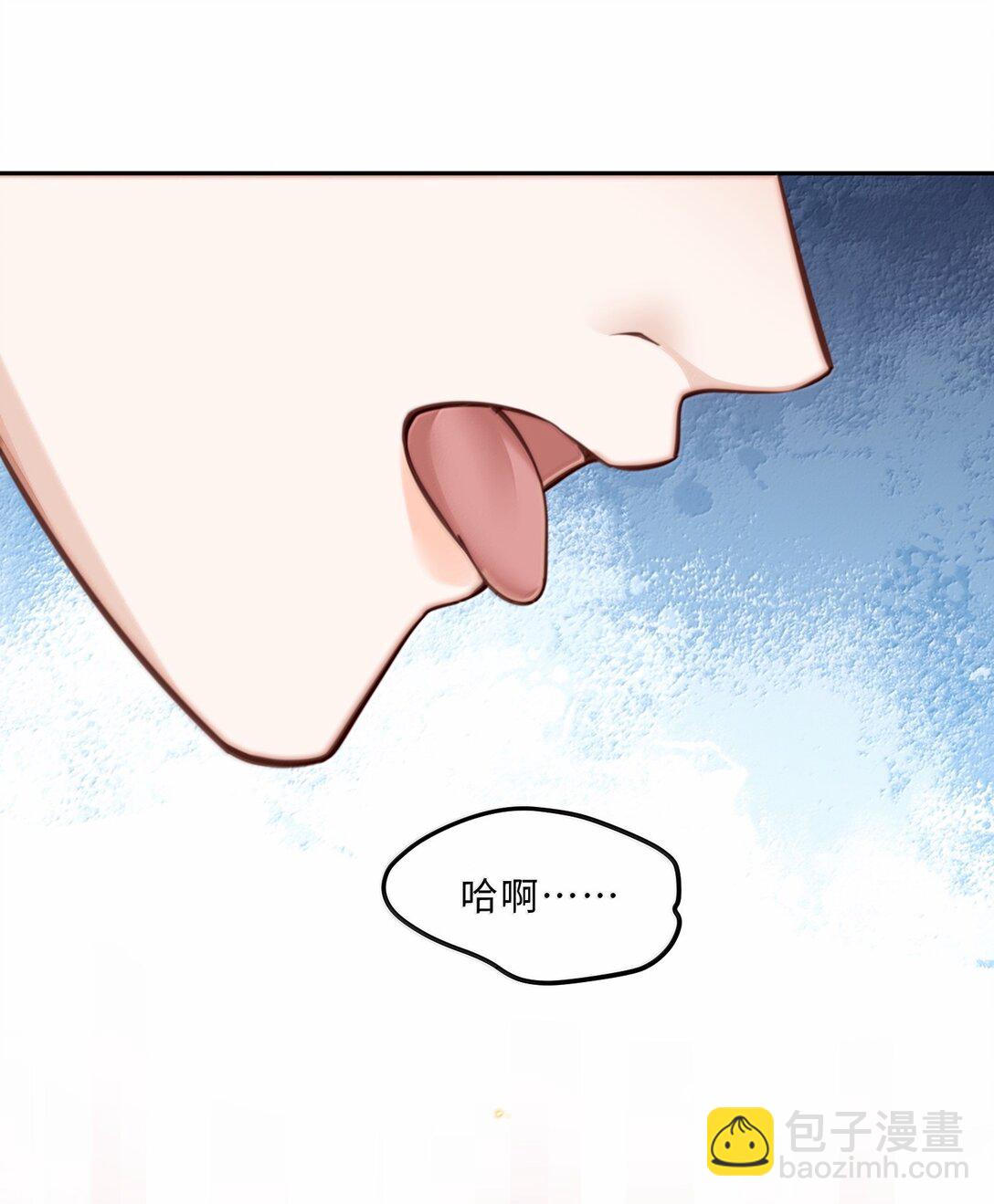 私人訂製的你 - 108 謝謝你容·納·我！ - 6