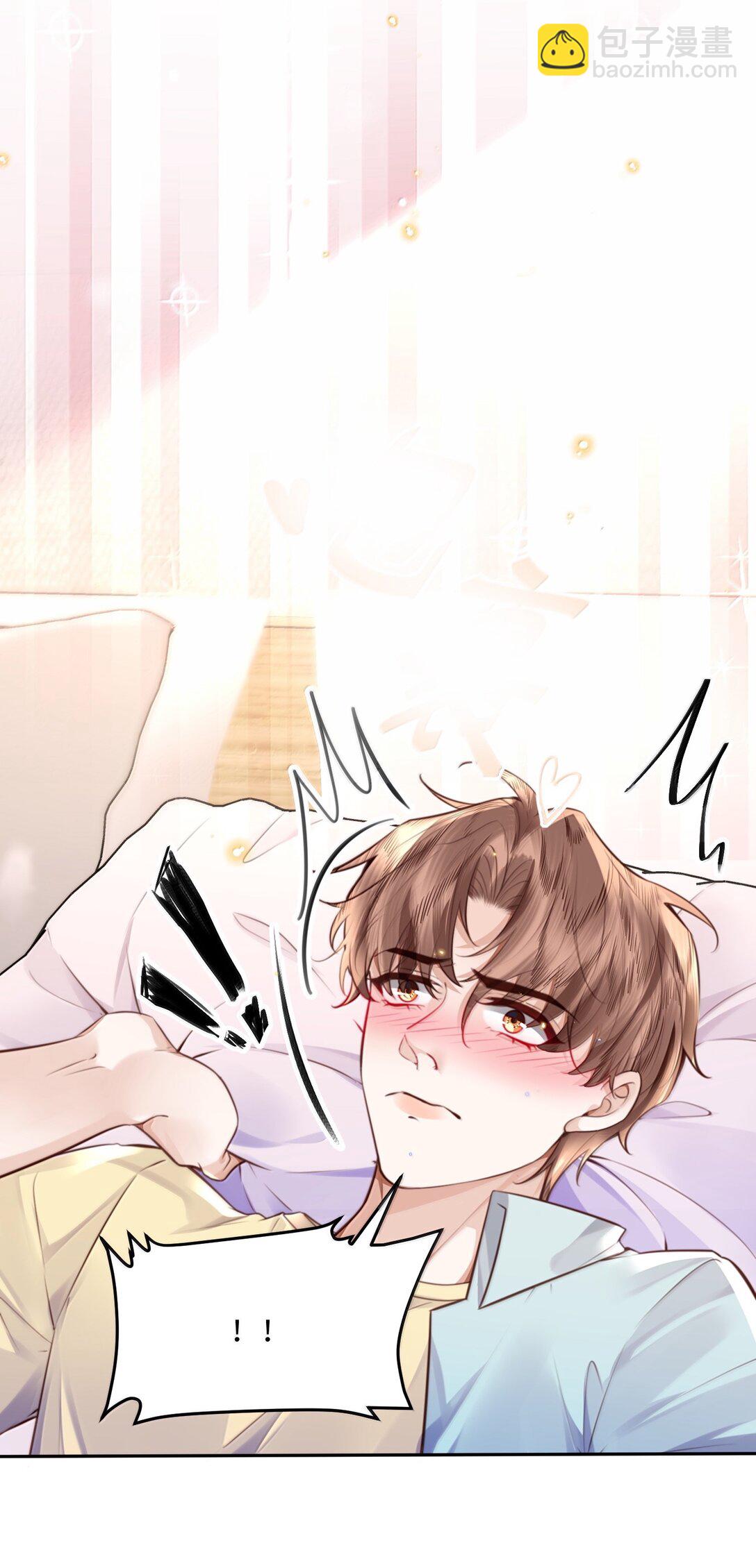 私人訂製的你 - 108 謝謝你容·納·我！ - 7