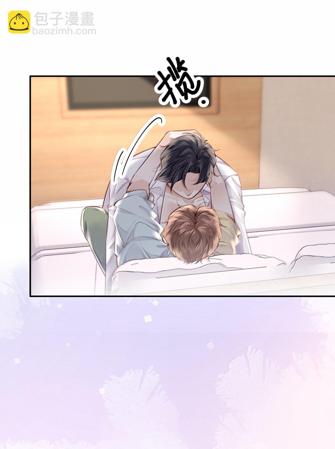 私人訂製的你 - 108 謝謝你容·納·我！ - 7