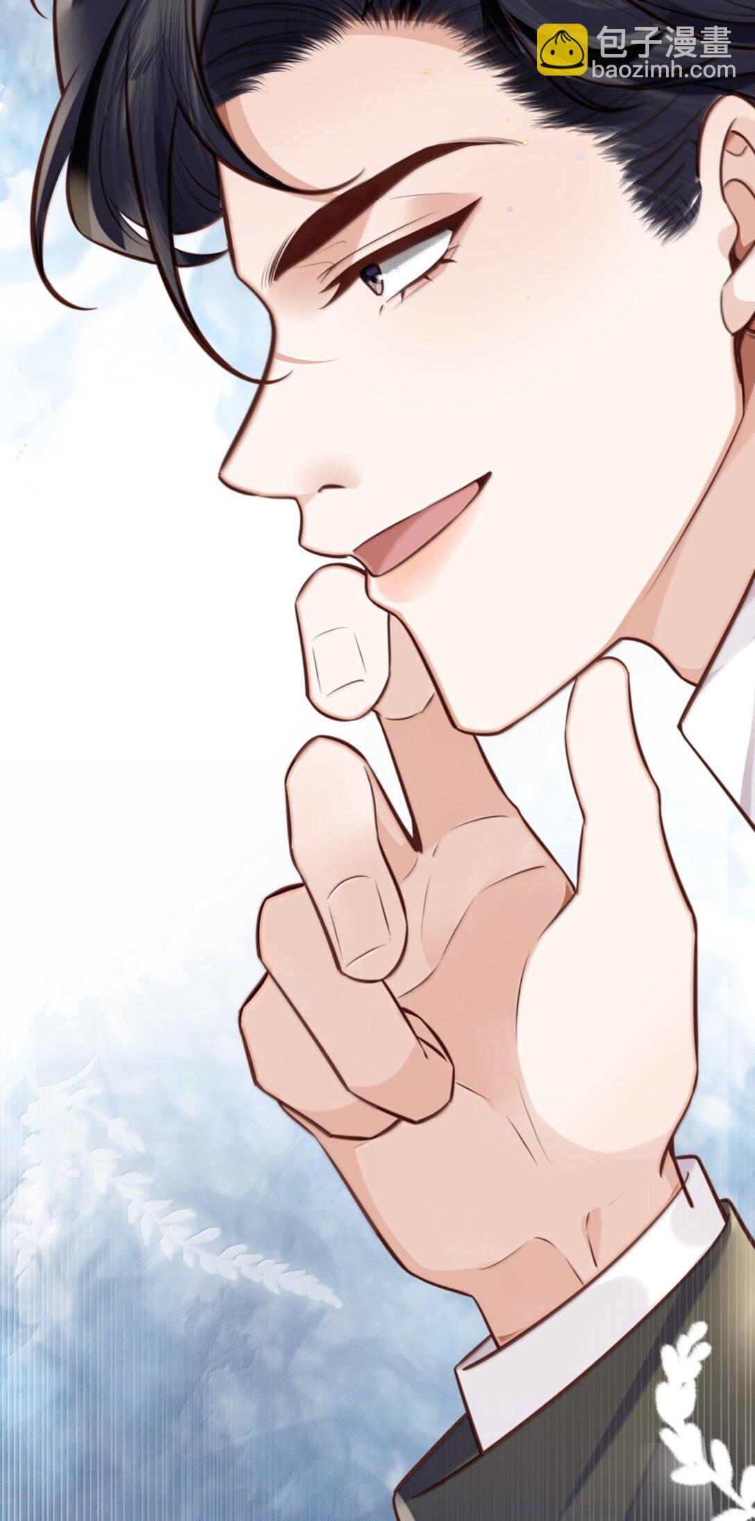 私人訂製的你 - 110 把他關進小黑屋！ - 2