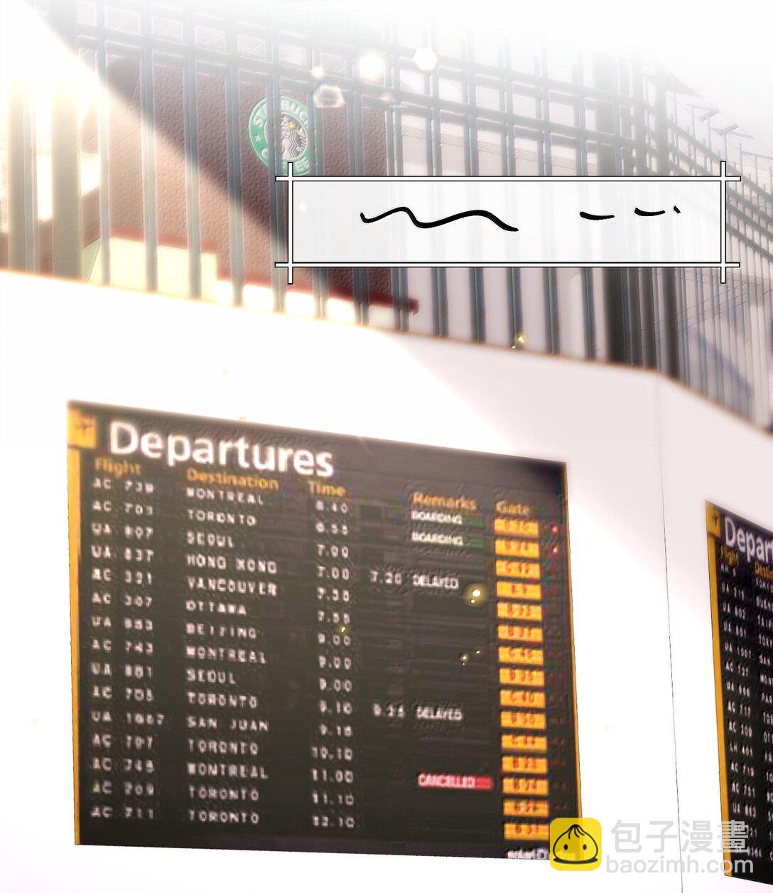 私人訂製的你 - 110 把他關進小黑屋！ - 6