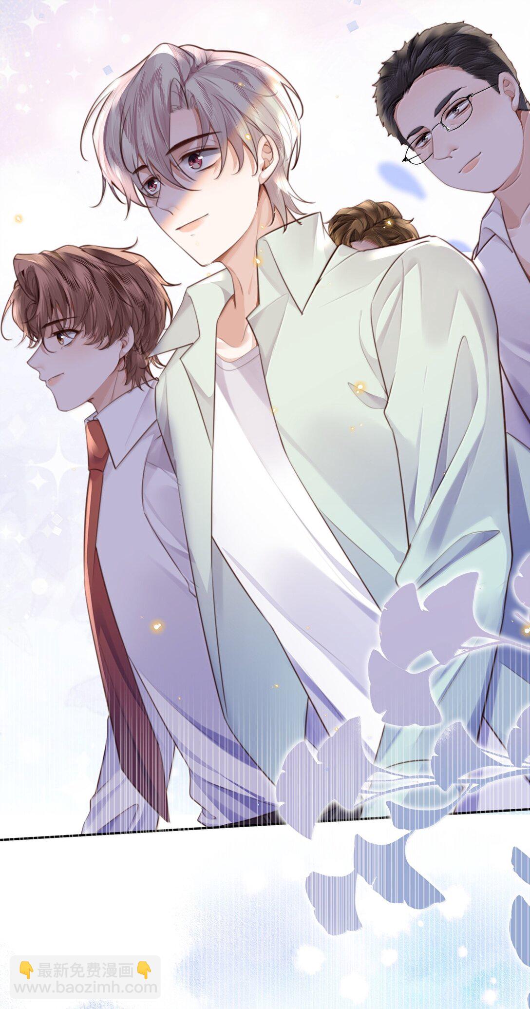 私人訂製的你 - 112 他是我對象！ - 5