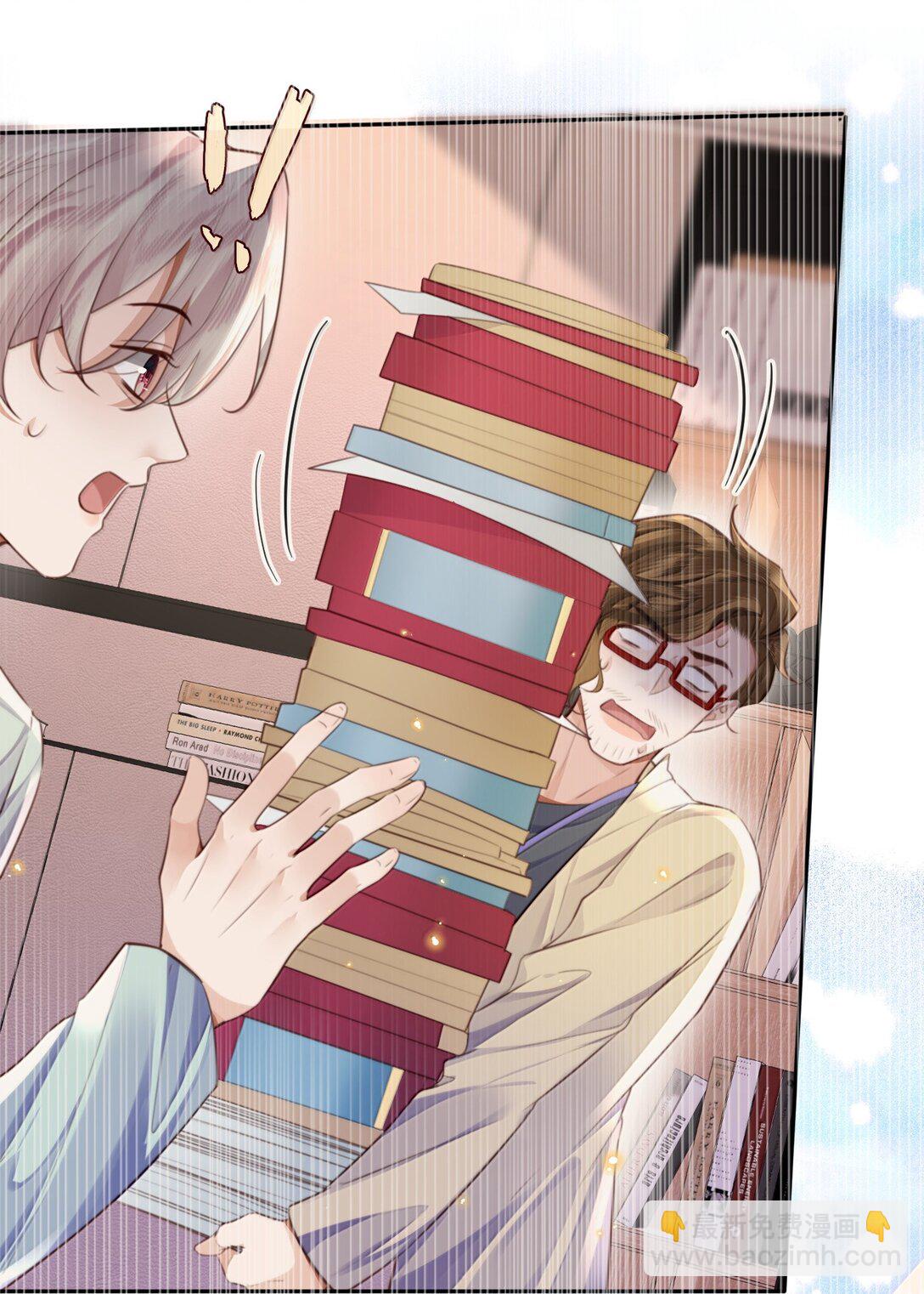 私人訂製的你 - 112 他是我對象！ - 1