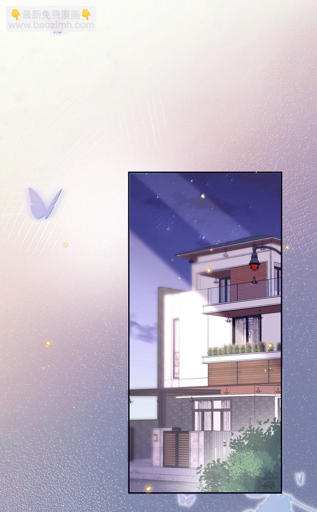 私人訂製的你 - 112 他是我對象！ - 3