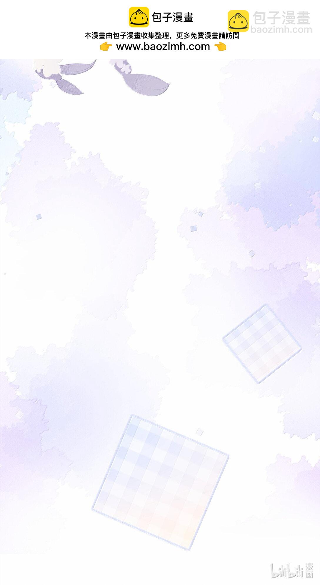 私人訂製的你 - 112 他是我對象！ - 5