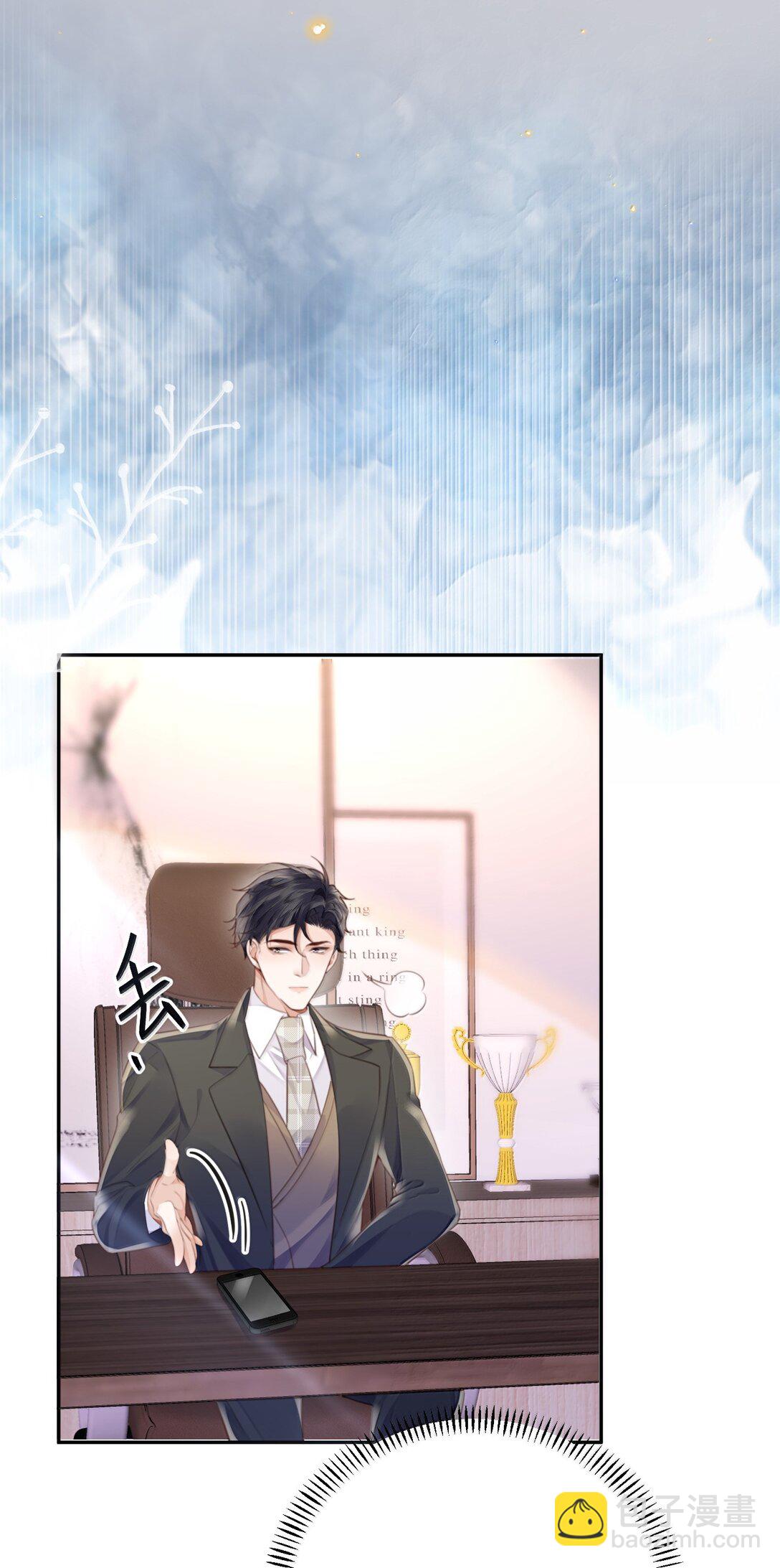 私人訂製的你 - 112 他是我對象！ - 3