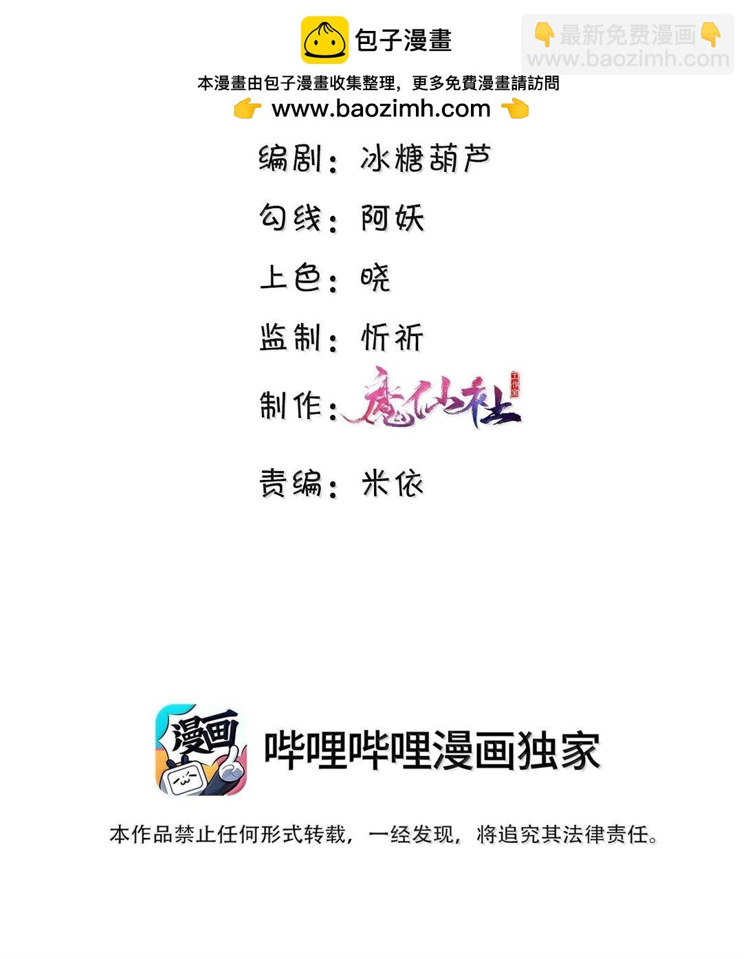 私人訂製的你 - 114 比Z愛更爽 - 2