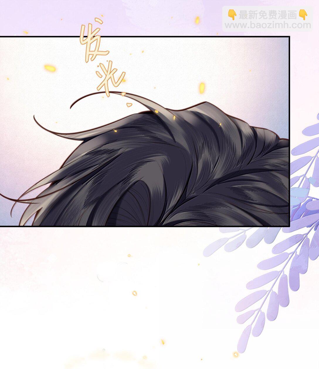 私人訂製的你 - 114 比Z愛更爽 - 6