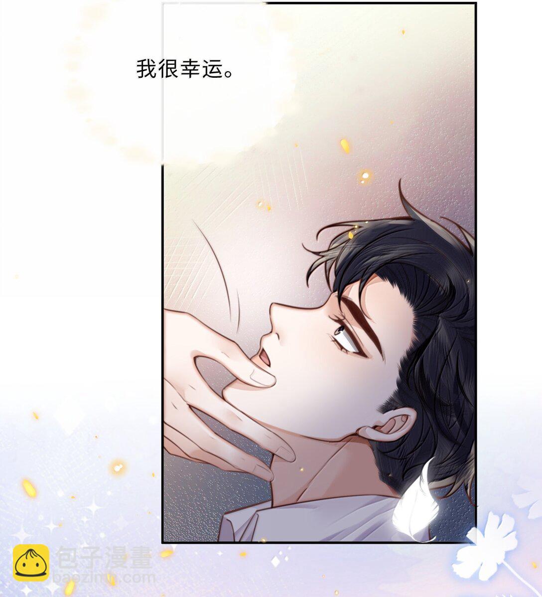 私人訂製的你 - 114 比Z愛更爽 - 7