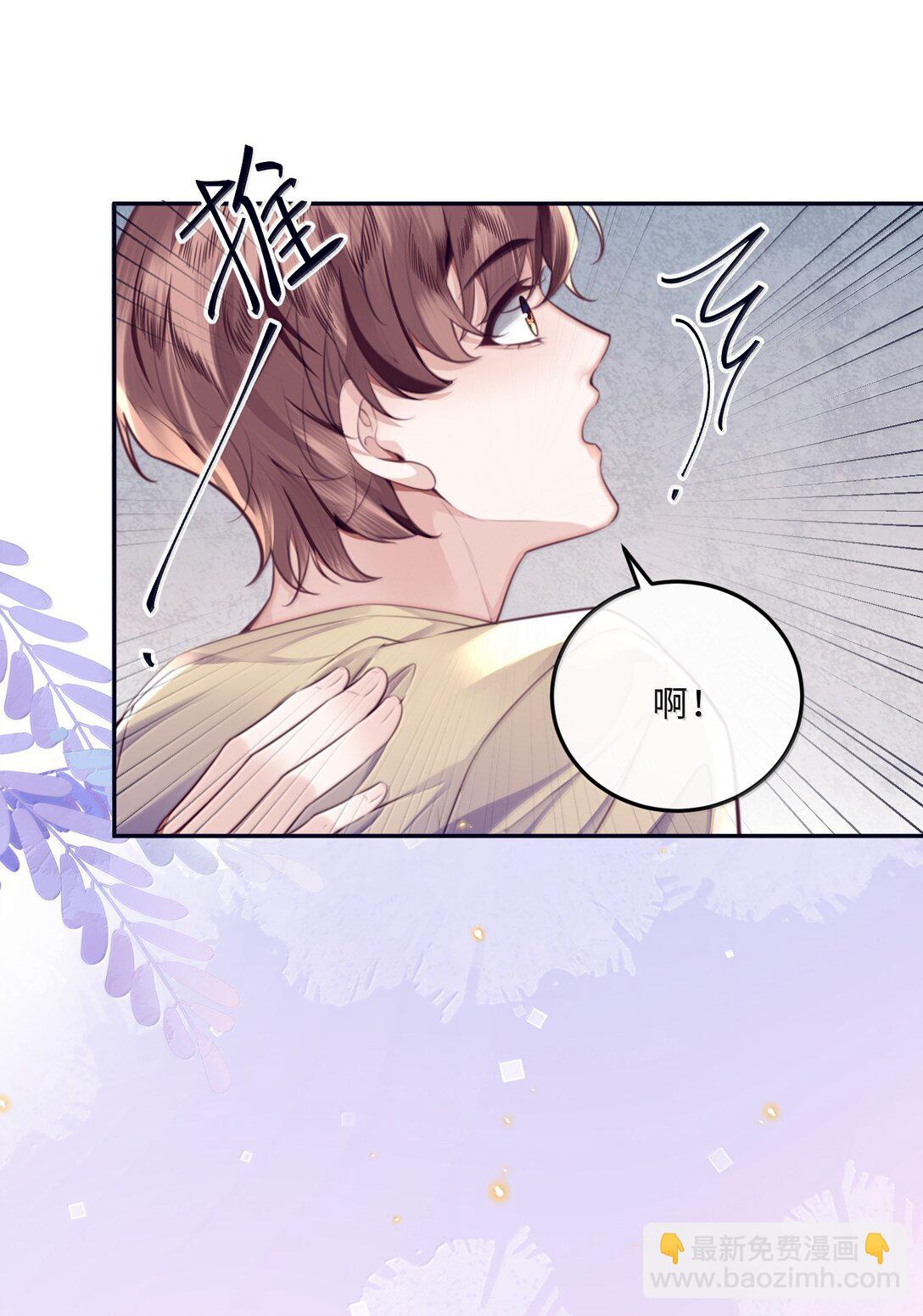 私人訂製的你 - 114 比Z愛更爽 - 2