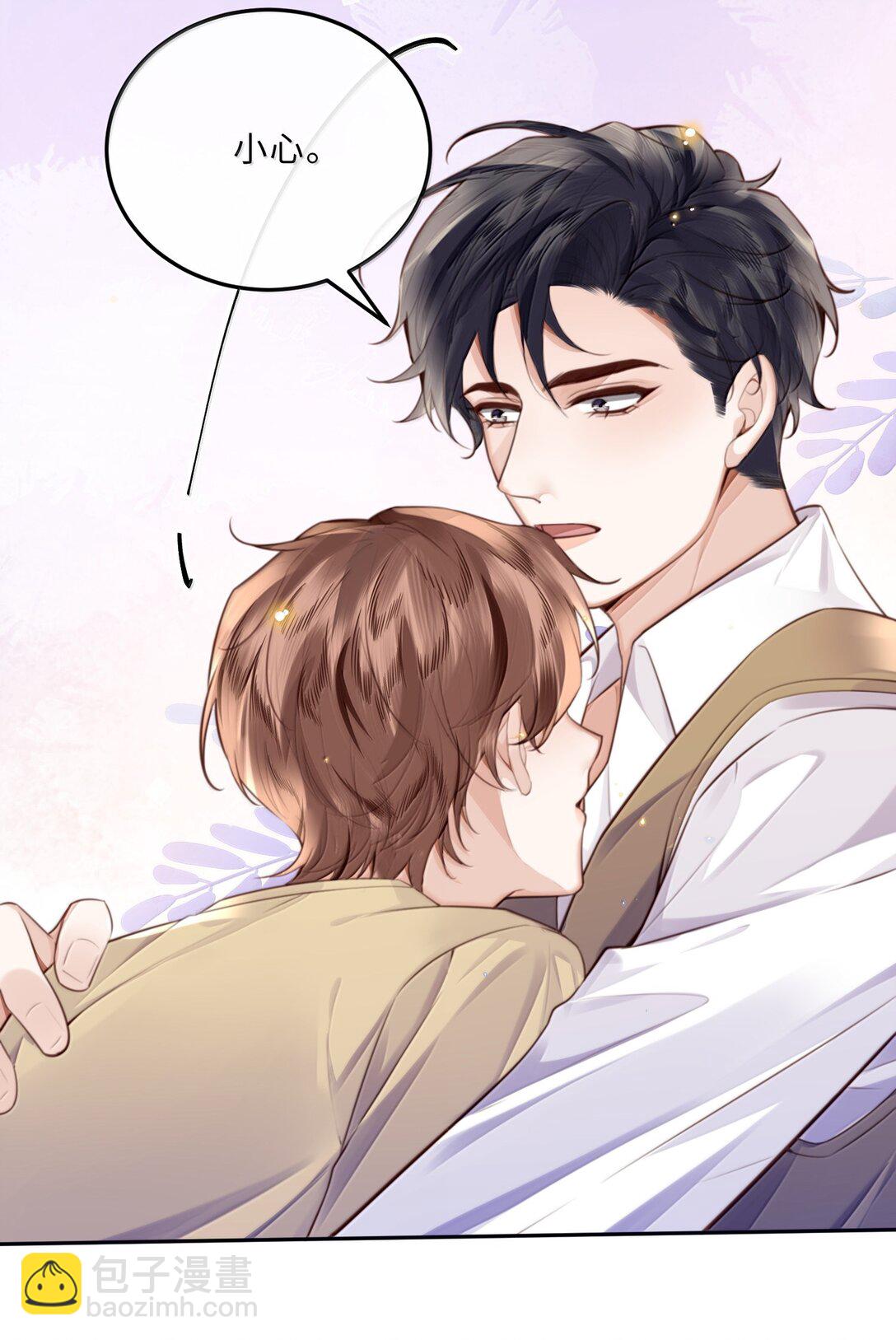 私人訂製的你 - 114 比Z愛更爽 - 3