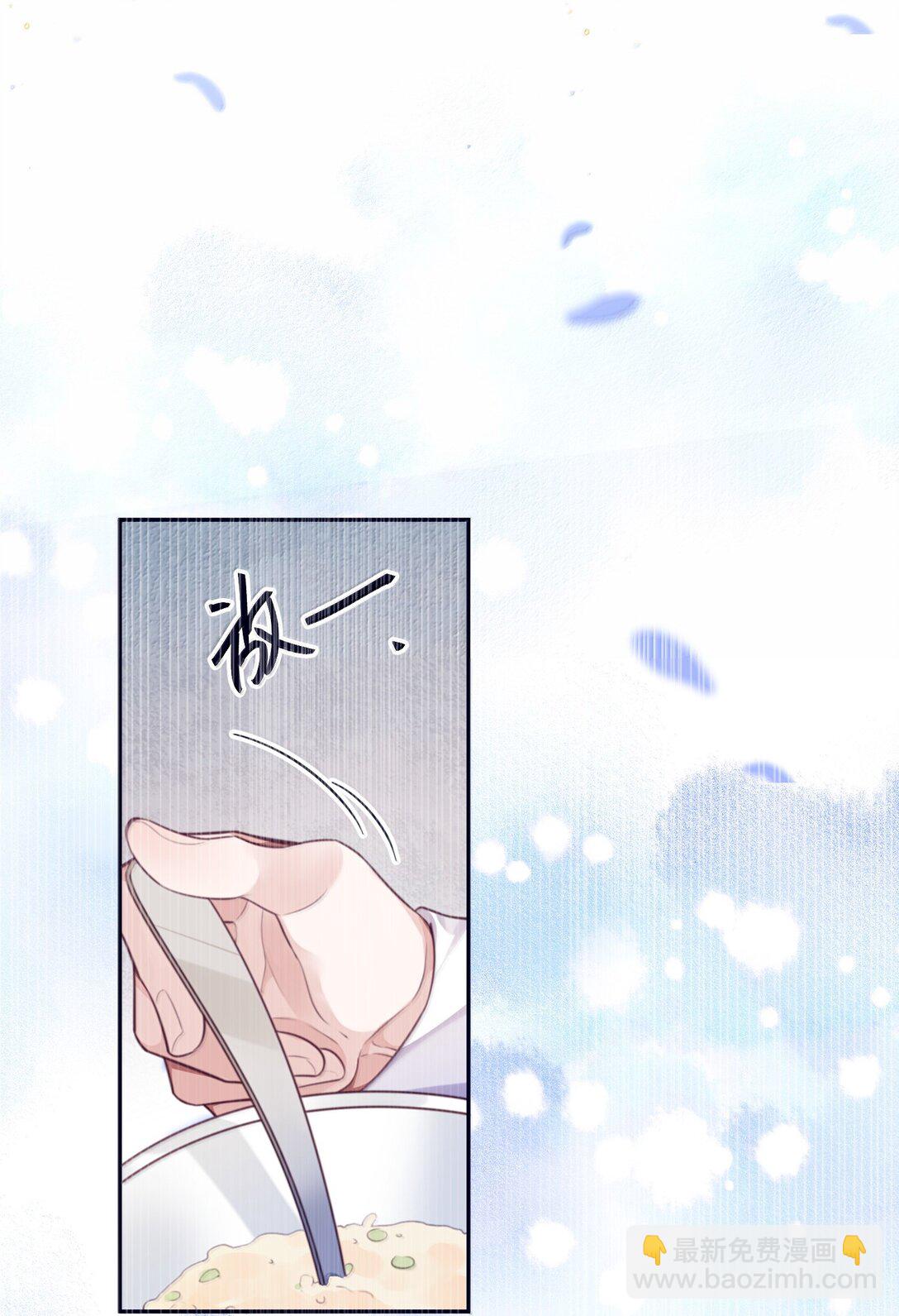 私人訂製的你 - 114 比Z愛更爽 - 5