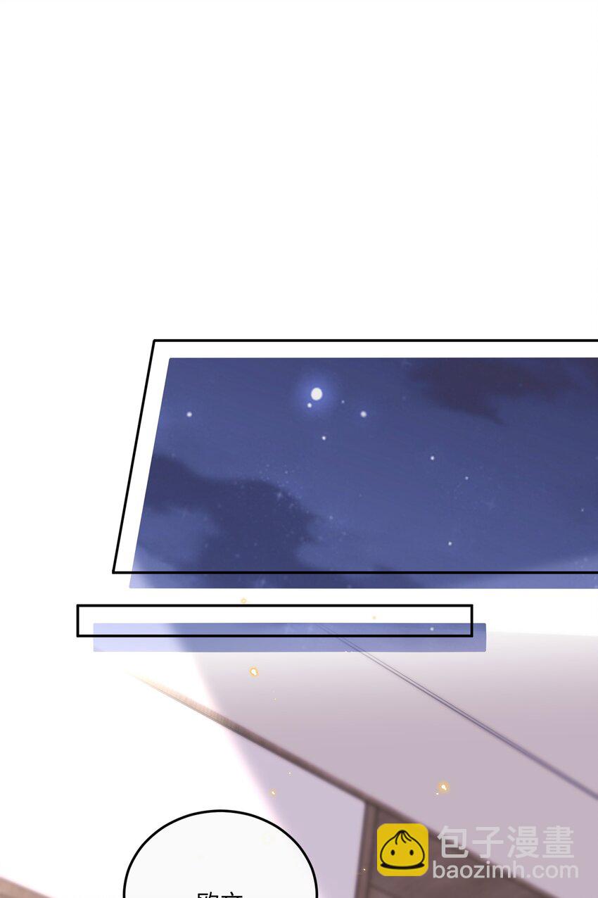 私人訂製的你 - 015 壞蛋，我就是個傻子！ - 1