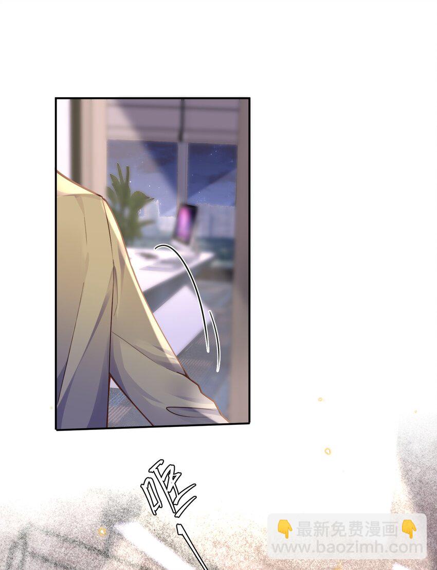 私人訂製的你 - 015 壞蛋，我就是個傻子！ - 5