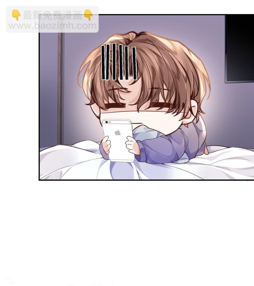 私人訂製的你 - 015 壞蛋，我就是個傻子！ - 1