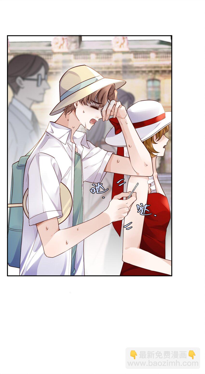 私人訂製的你 - 018 搭訕的方式這麼俗套嗎？ - 5