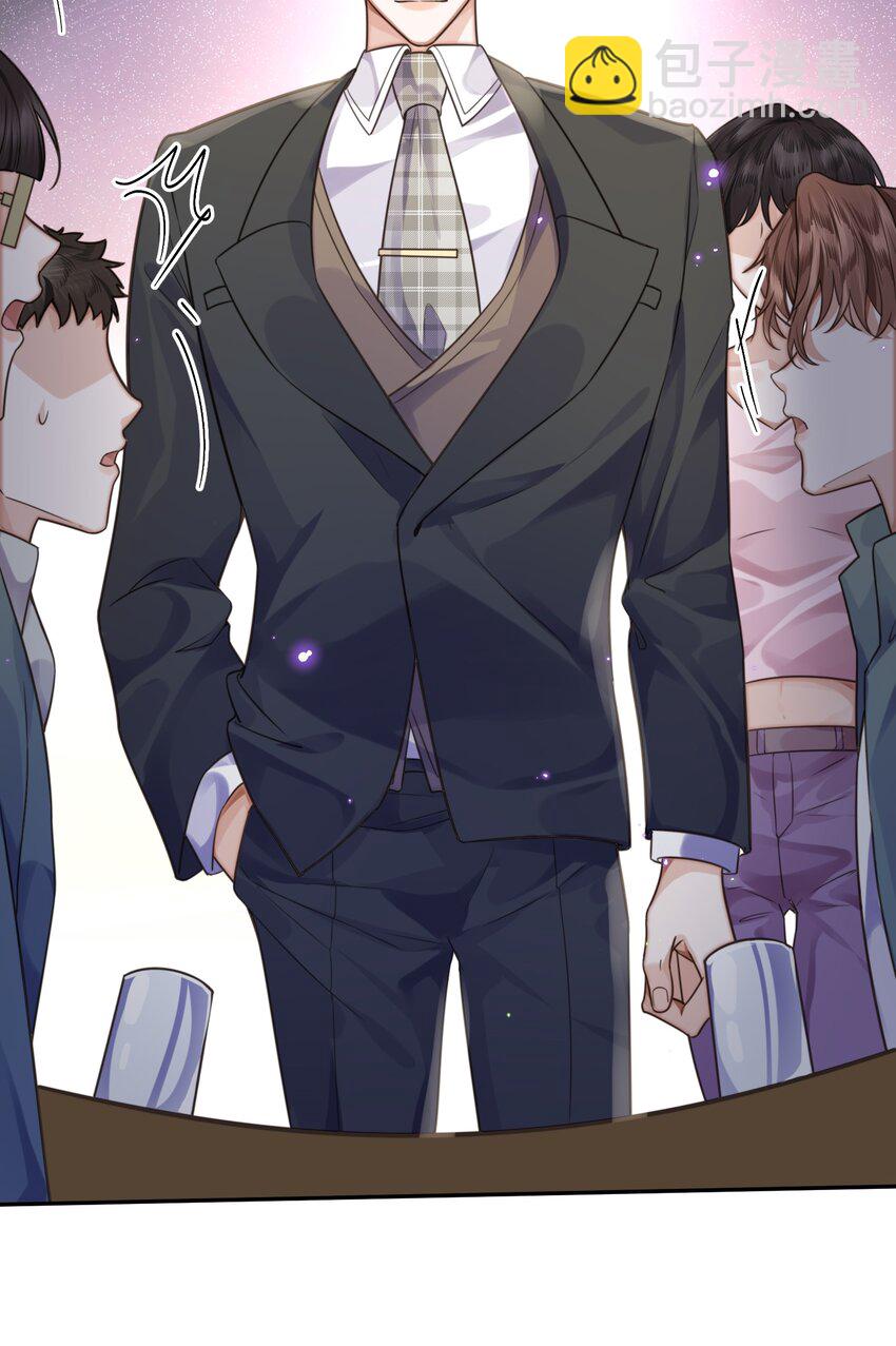 私人訂製的你 - 003 你很抗拒我？ - 5