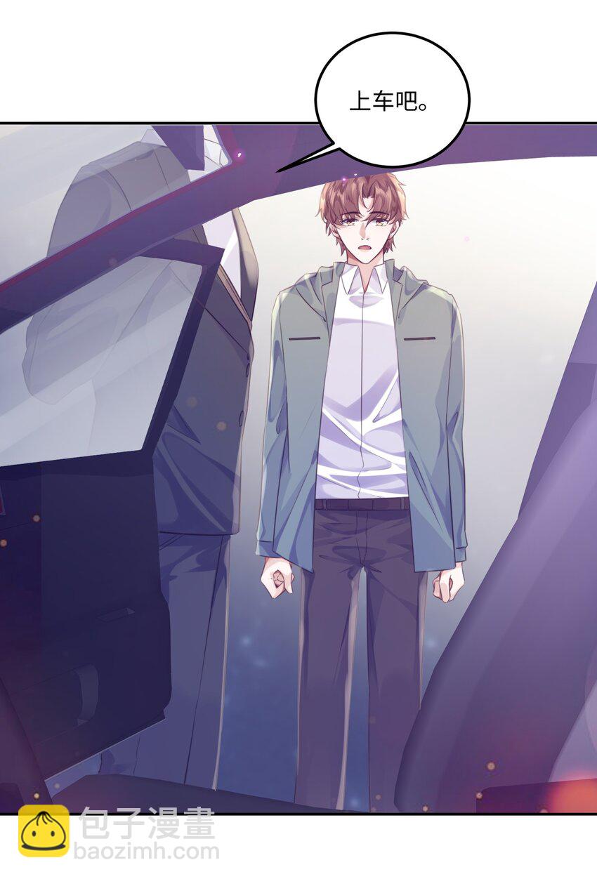 私人訂製的你 - 003 你很抗拒我？ - 5