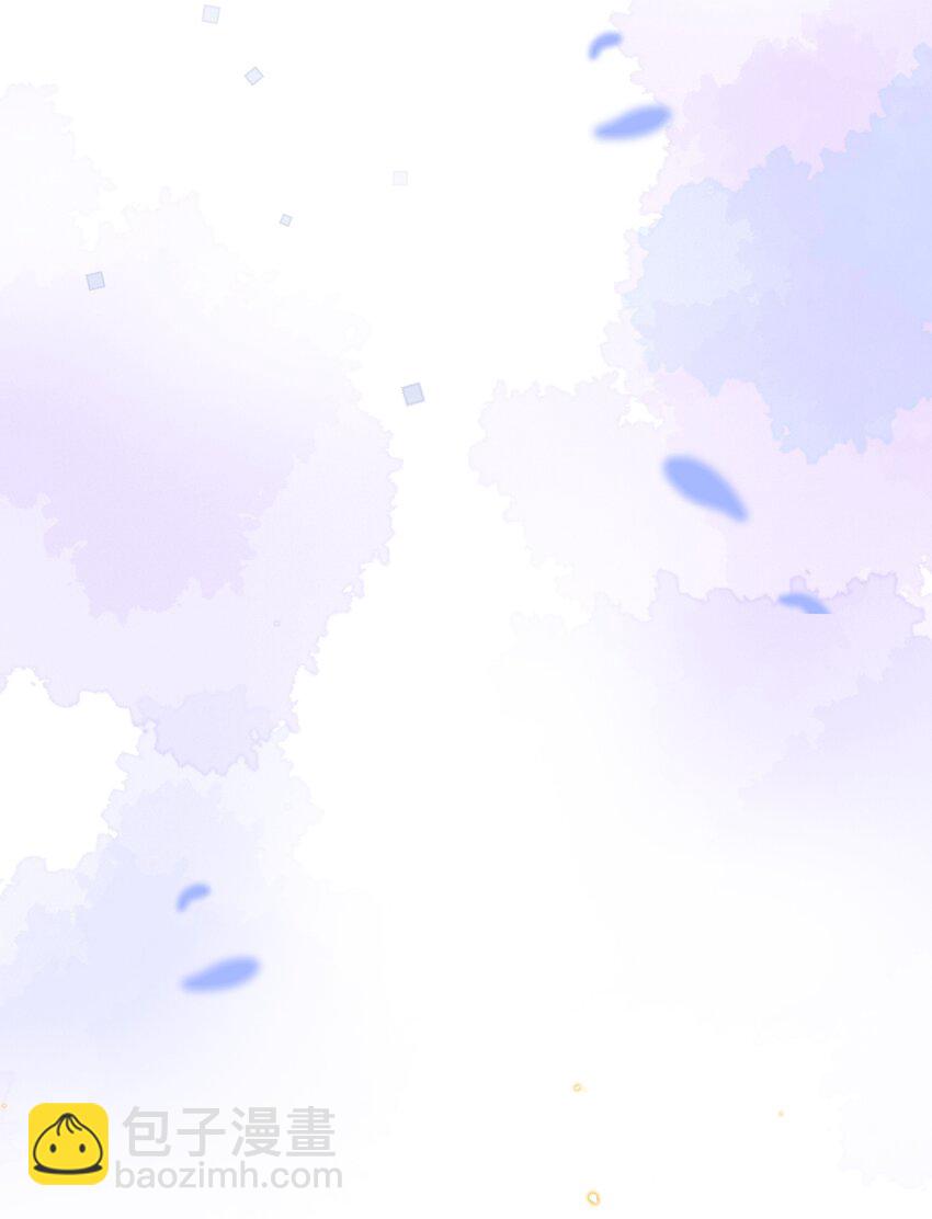 私人訂製的你 - 020 是我笑的不夠禮貌嗎？ - 3