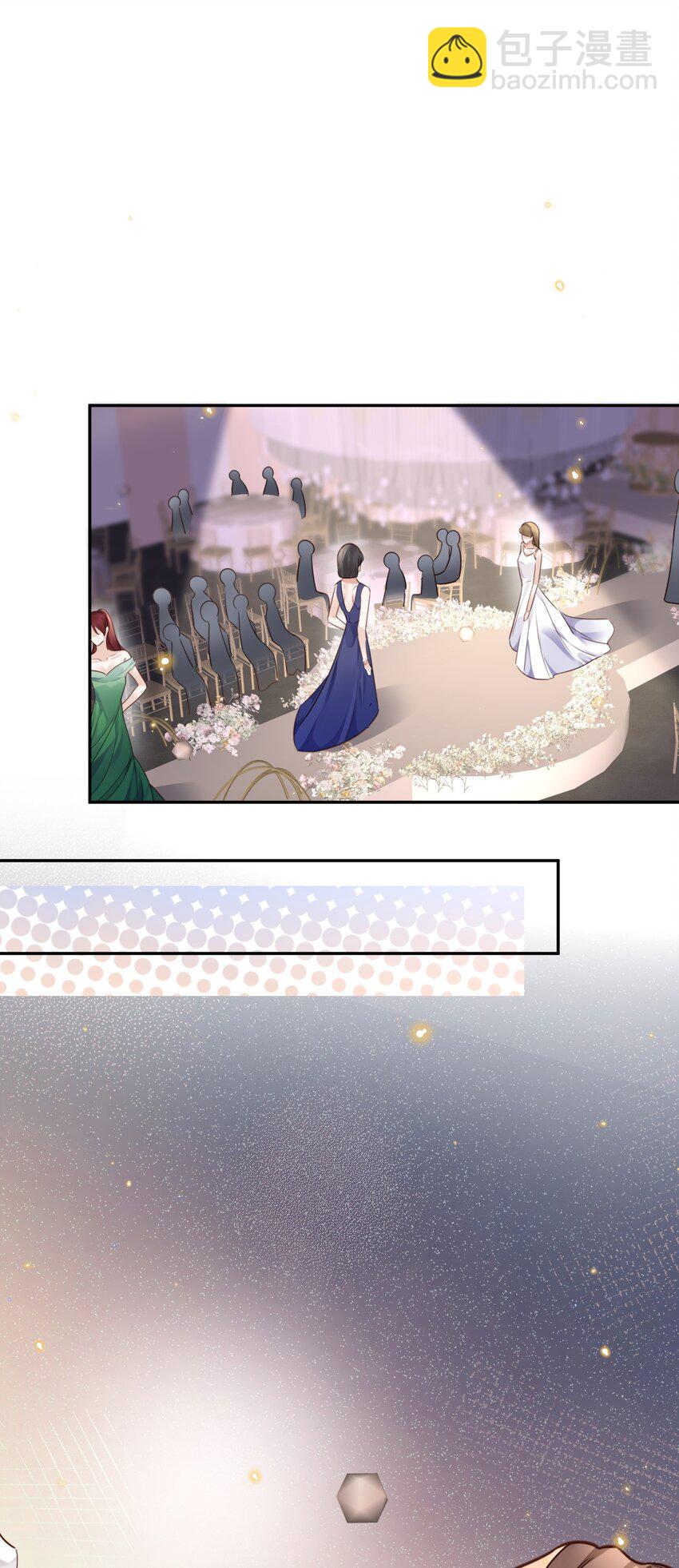 私人訂製的你 - 020 是我笑的不夠禮貌嗎？ - 7