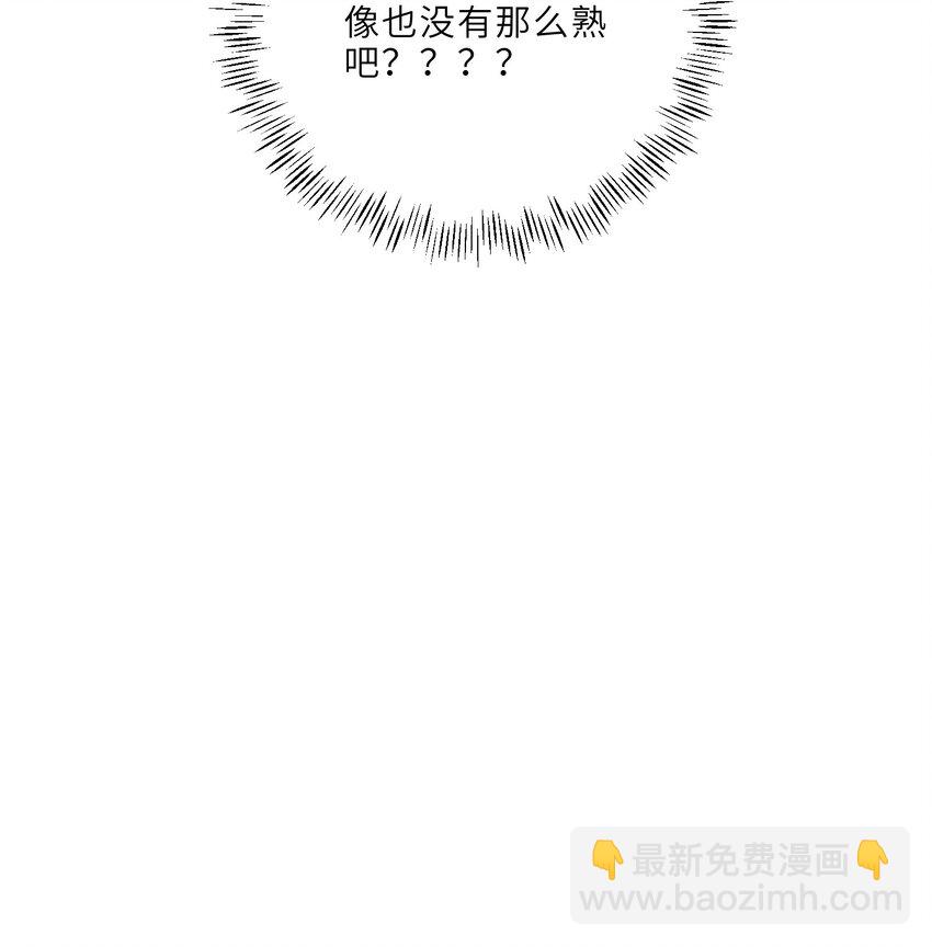 私人訂製的你 - 022 《綠光》總會唱吧！(1/2) - 4