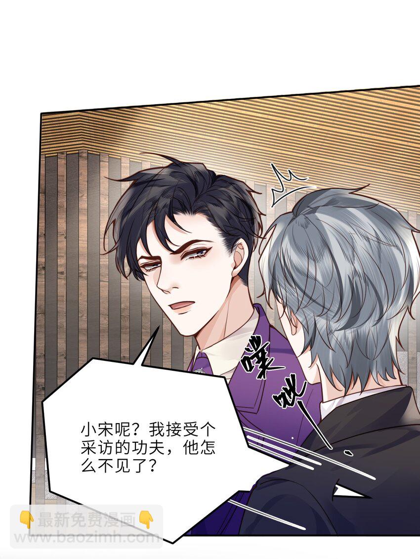 私人訂製的你 - 022 《綠光》總會唱吧！(1/2) - 2