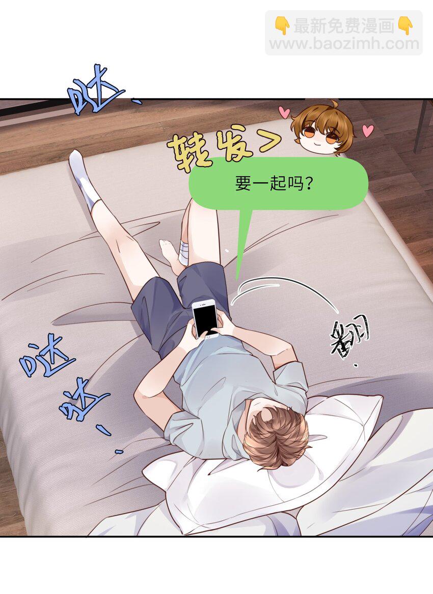 私人訂製的你 - 022 《綠光》總會唱吧！(1/2) - 2