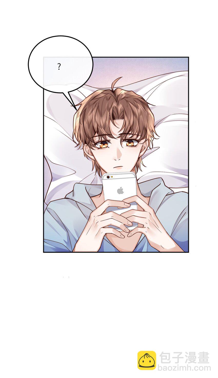 私人訂製的你 - 022 《綠光》總會唱吧！(2/2) - 1