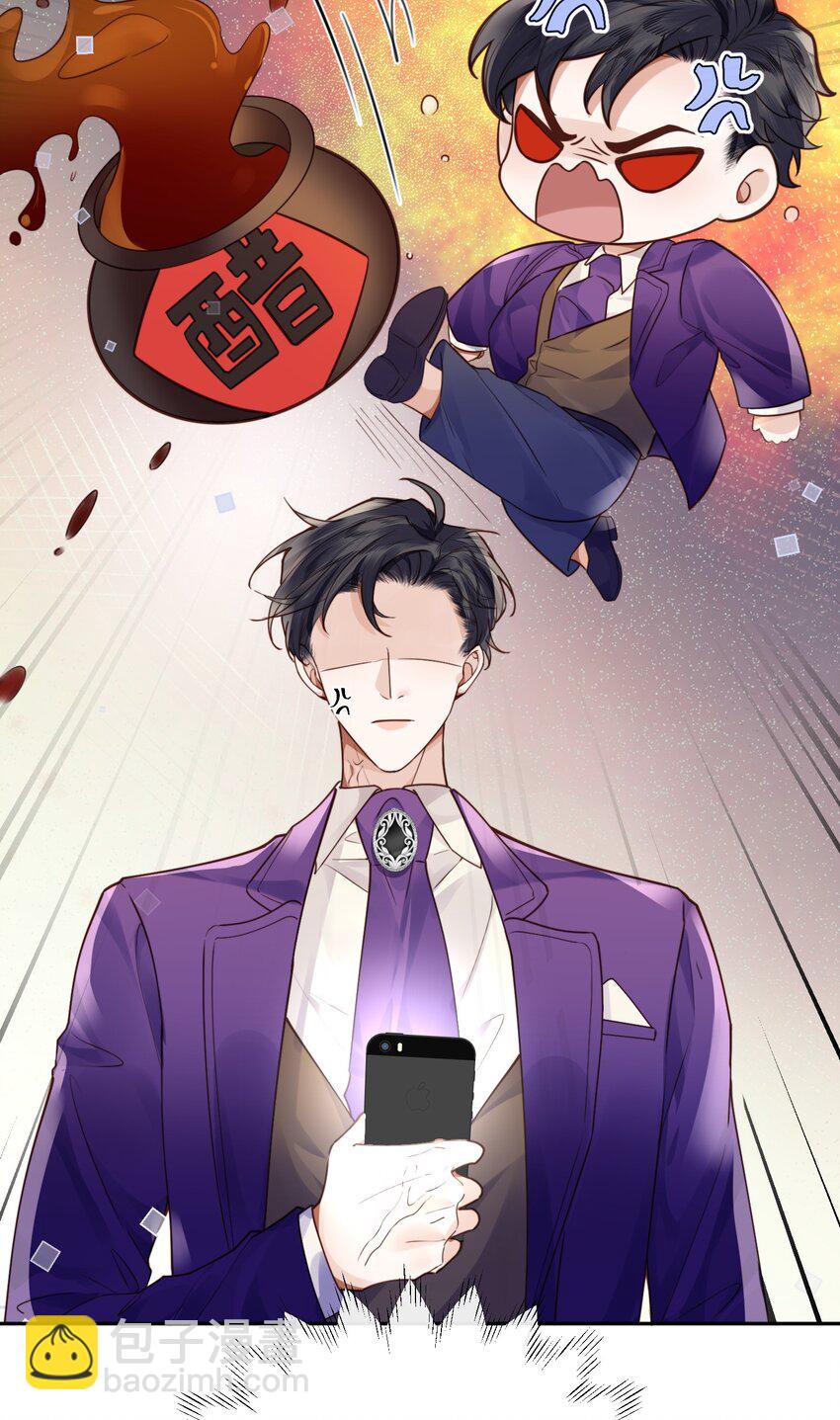 私人訂製的你 - 022 《綠光》總會唱吧！(2/2) - 2