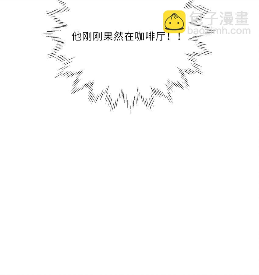 私人訂製的你 - 022 《綠光》總會唱吧！(2/2) - 3