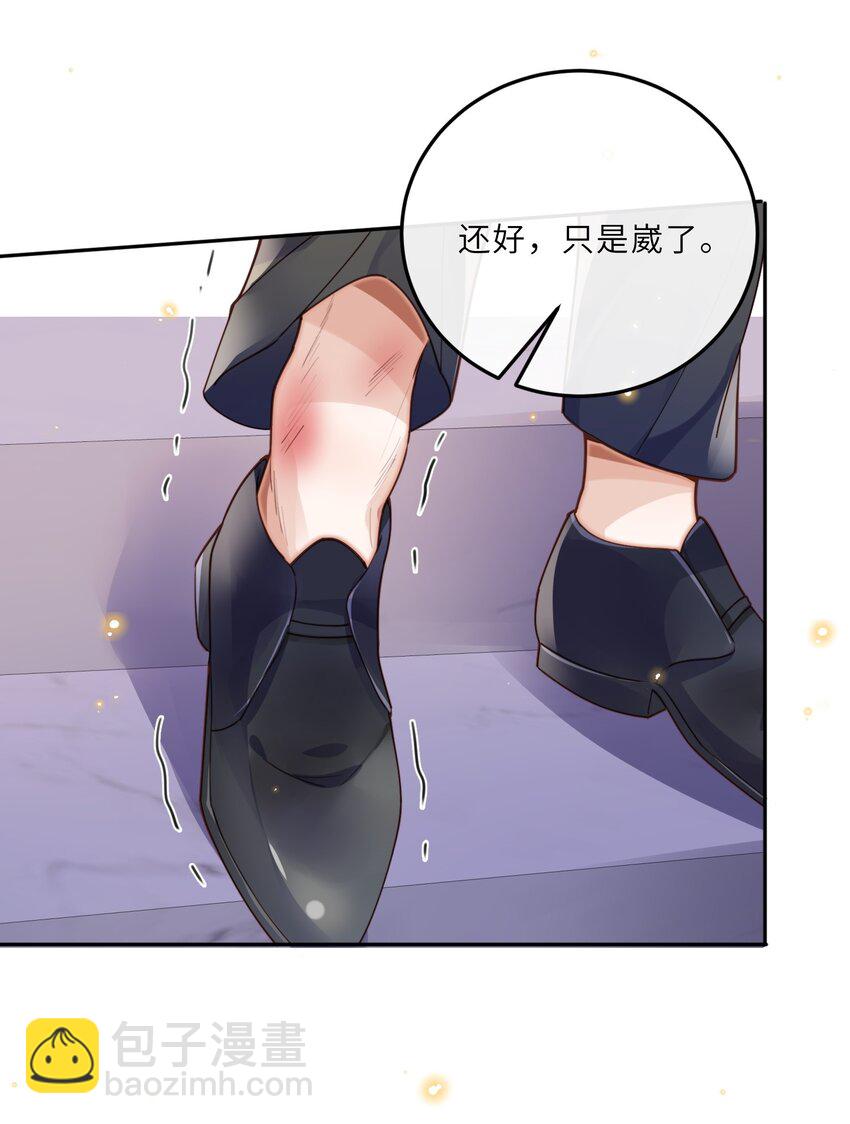 私人訂製的你 - 022 《綠光》總會唱吧！(1/2) - 6