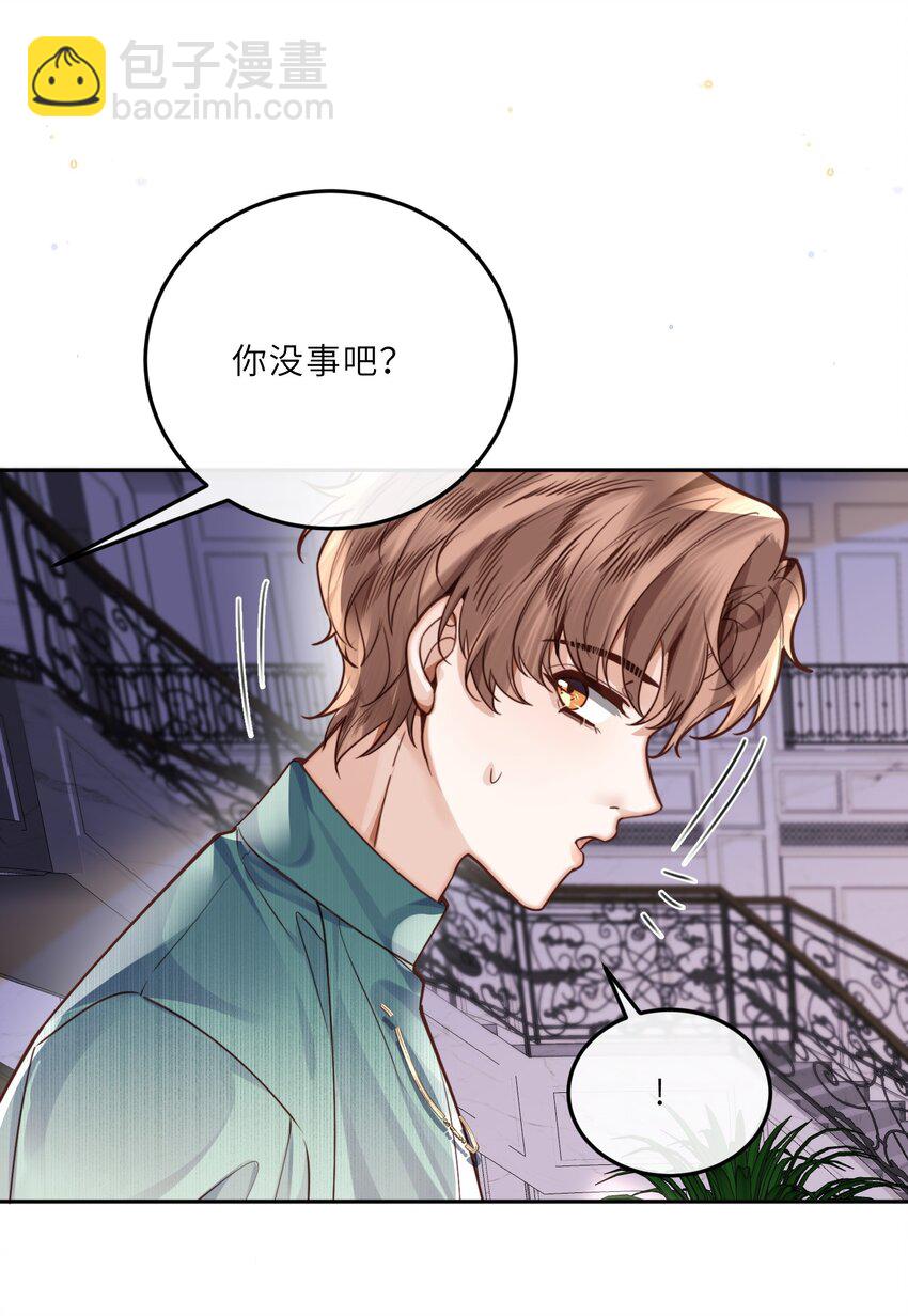 私人訂製的你 - 022 《綠光》總會唱吧！(1/2) - 7