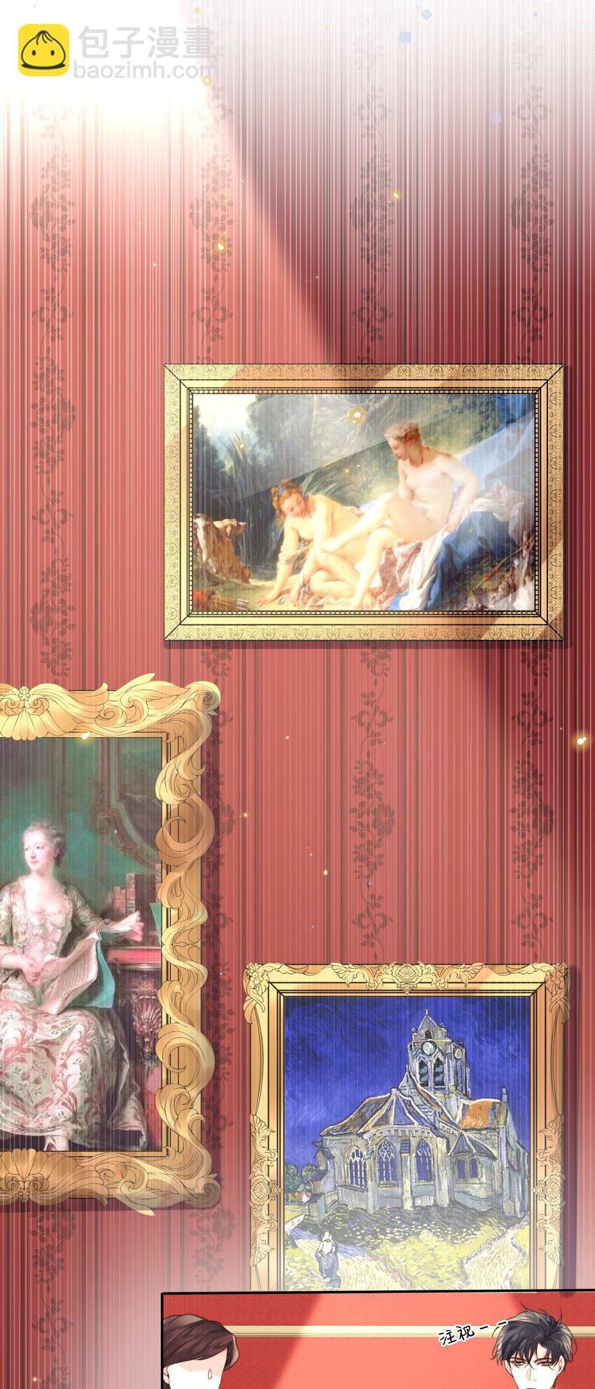 私人訂製的你 - 024 就我們兩個，不行嗎？ - 7