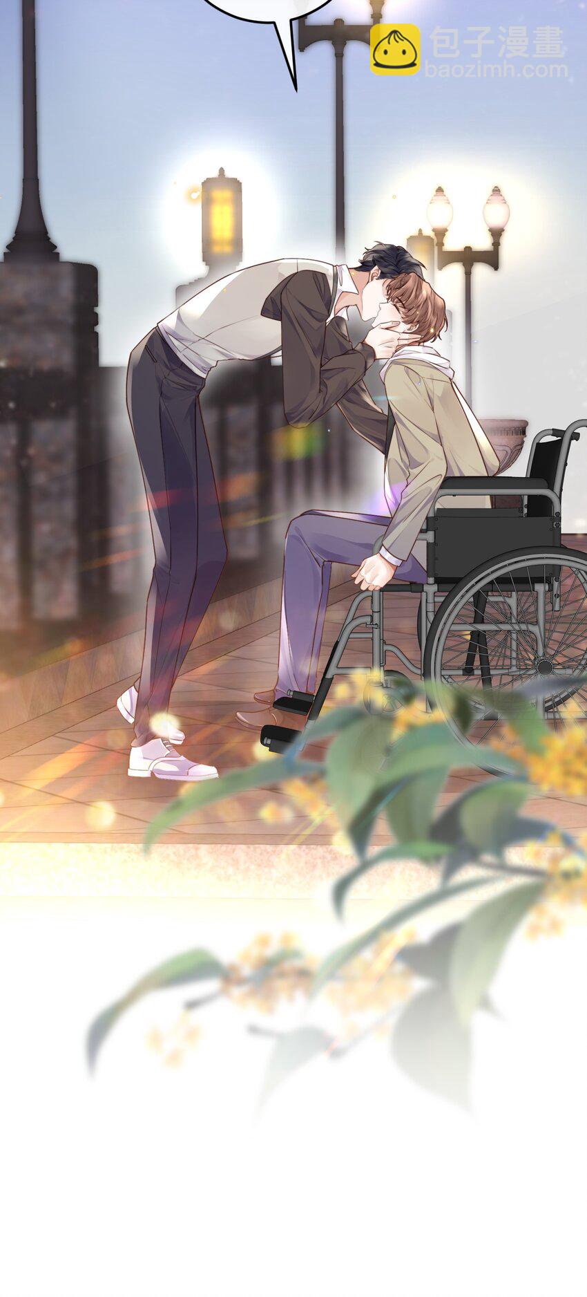 私人訂製的你 - 024 就我們兩個，不行嗎？ - 7