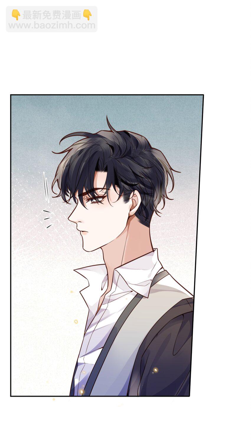 私人訂製的你 - 024 就我們兩個，不行嗎？ - 6