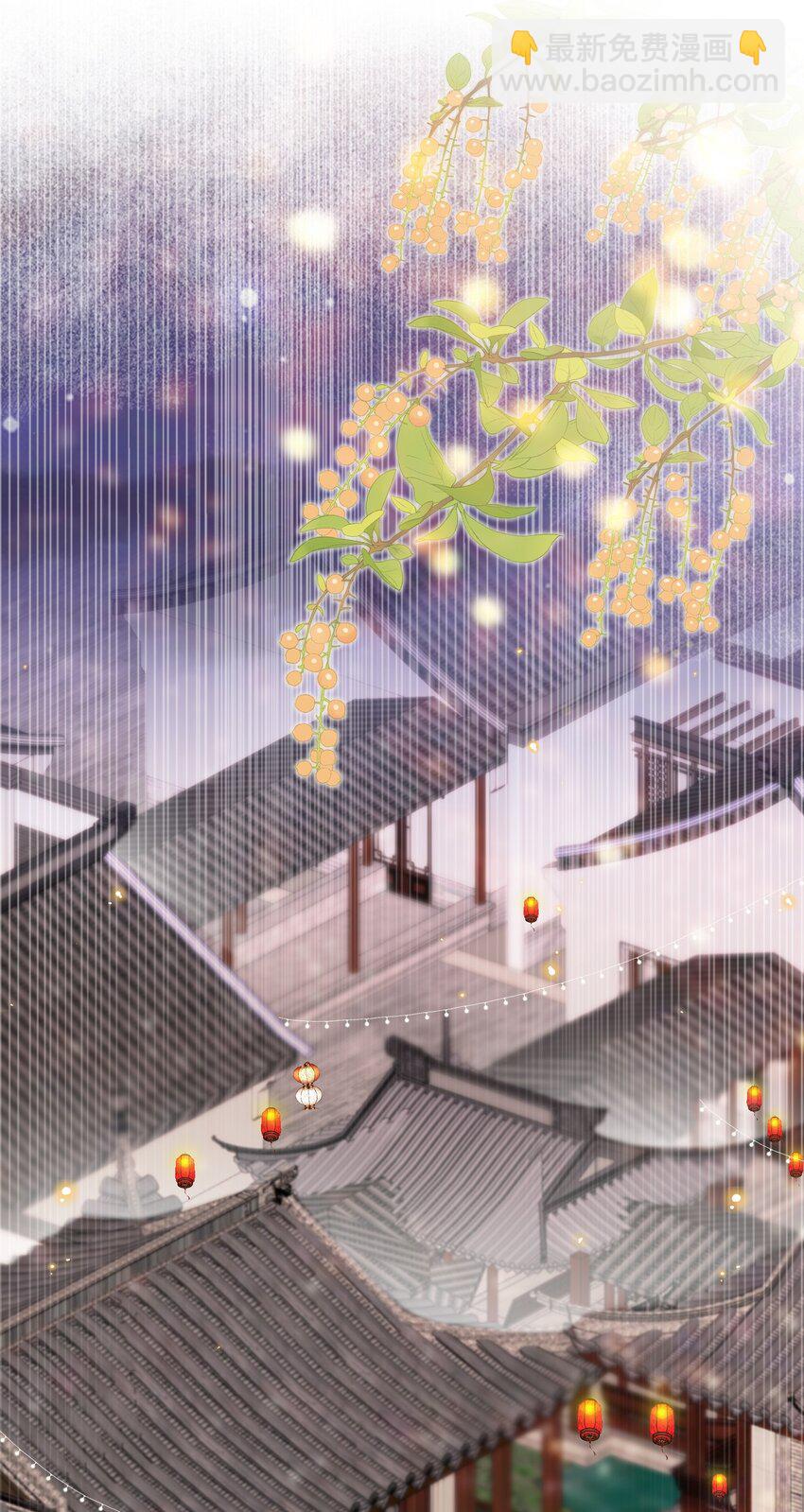 私人訂製的你 - 027 他們難道有一腿？！(1/2) - 3