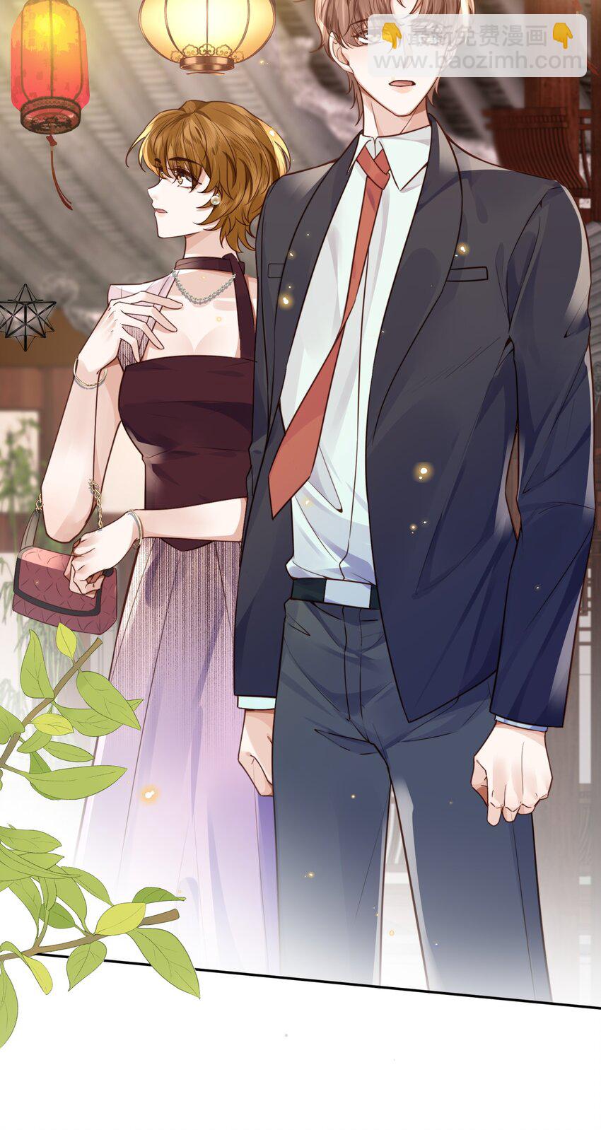 私人訂製的你 - 027 他們難道有一腿？！(1/2) - 5