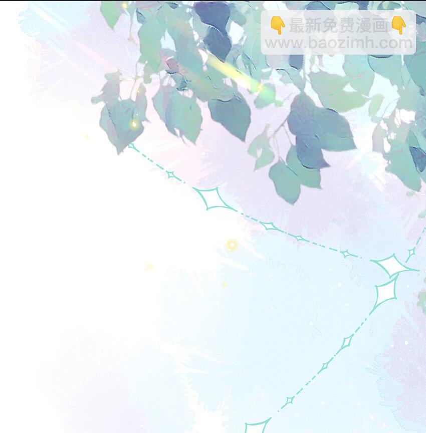 私人訂製的你 - 027 他們難道有一腿？！(1/2) - 1