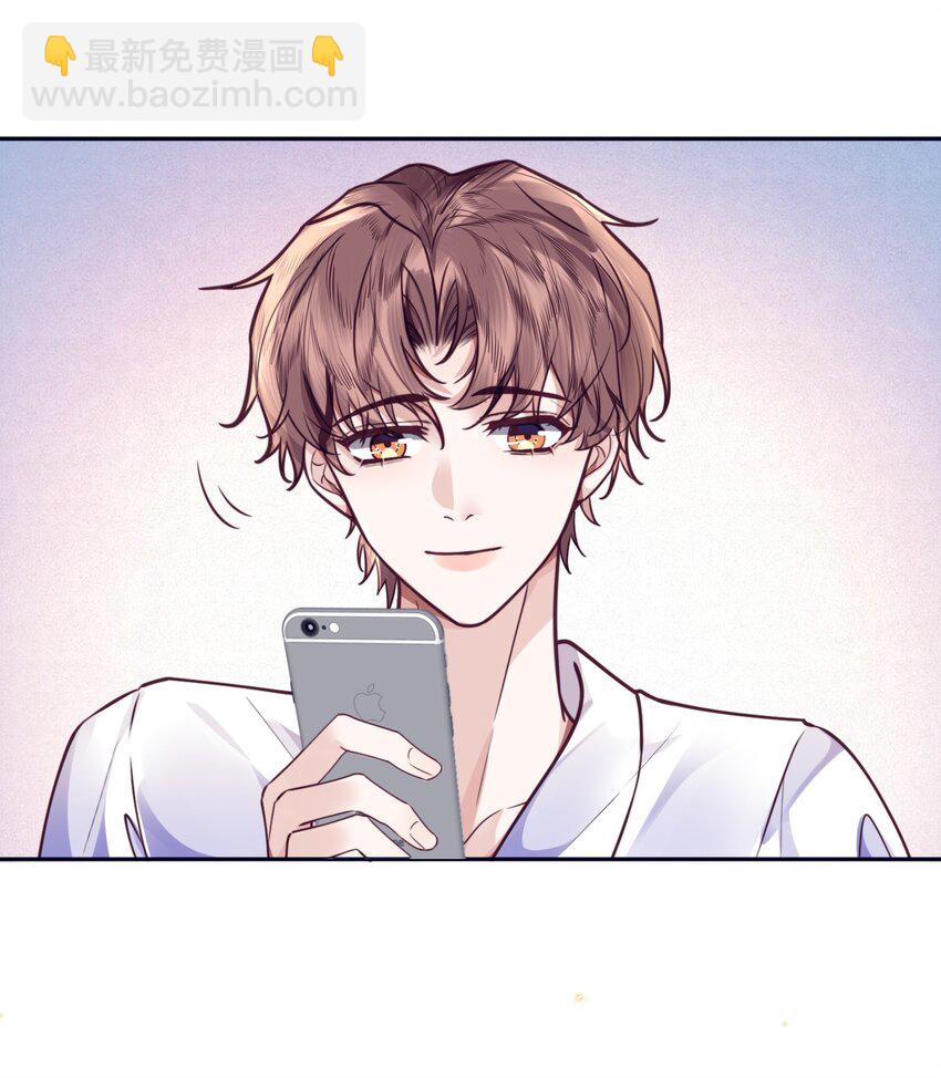 私人訂製的你 - 030 啞巴新郎！ - 1