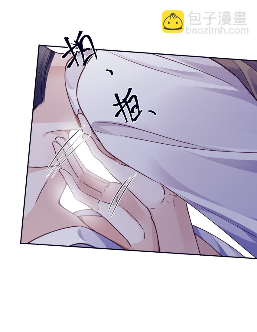 私人訂製的你 - 030 啞巴新郎！ - 1