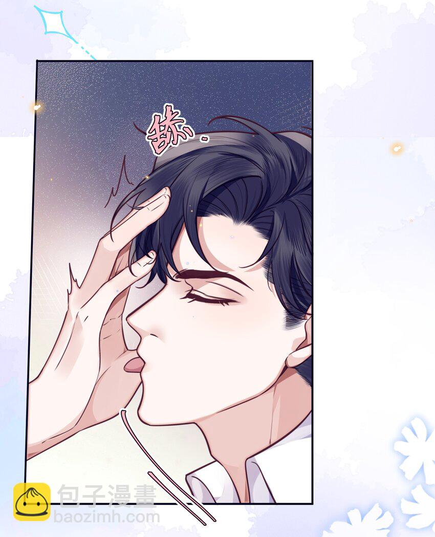 私人訂製的你 - 031 你要把我逼瘋了！ - 4