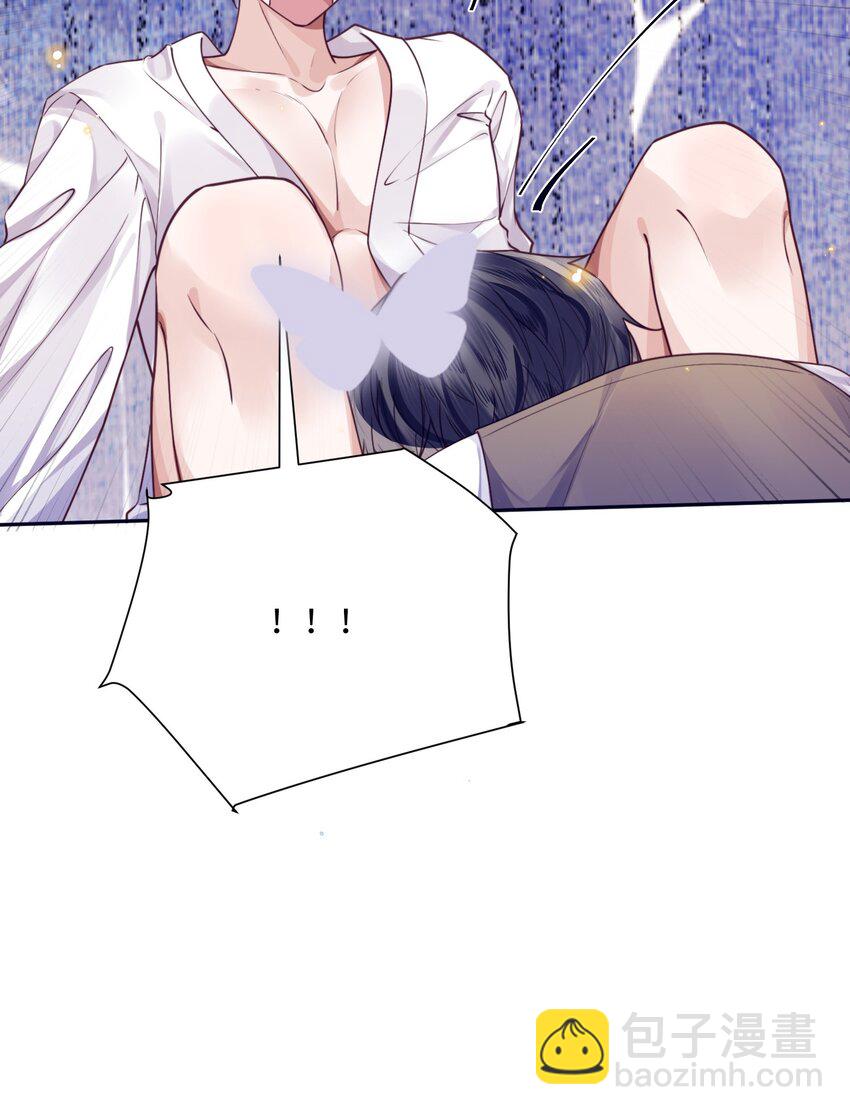 私人訂製的你 - 031 你要把我逼瘋了！ - 3