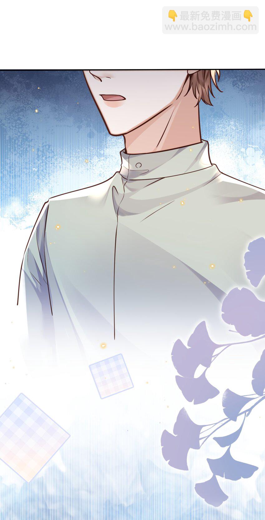 私人訂製的你 - 033 我想和他並肩前行！ - 6