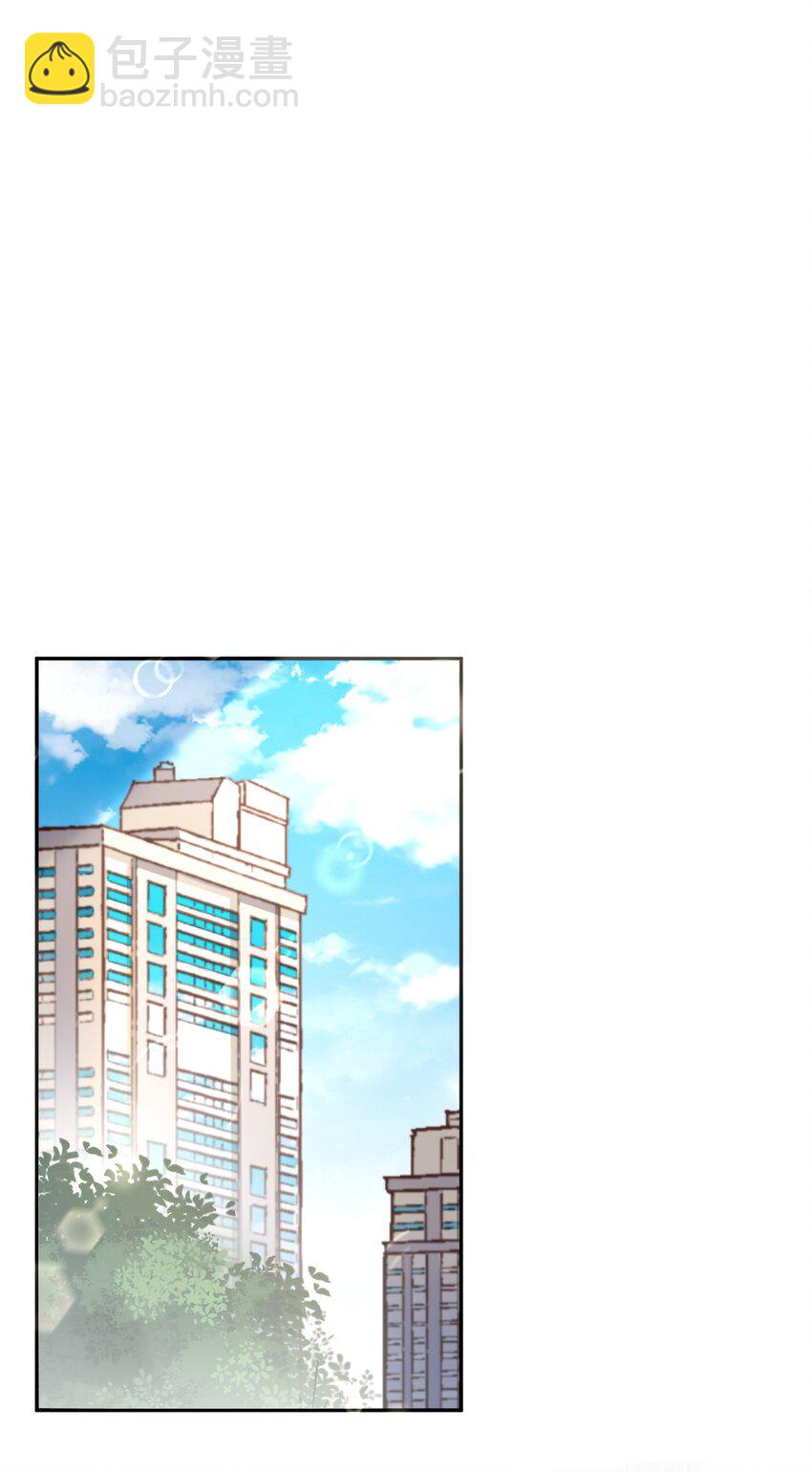 私人訂製的你 - 035 你比我想的要大膽啊！ - 7