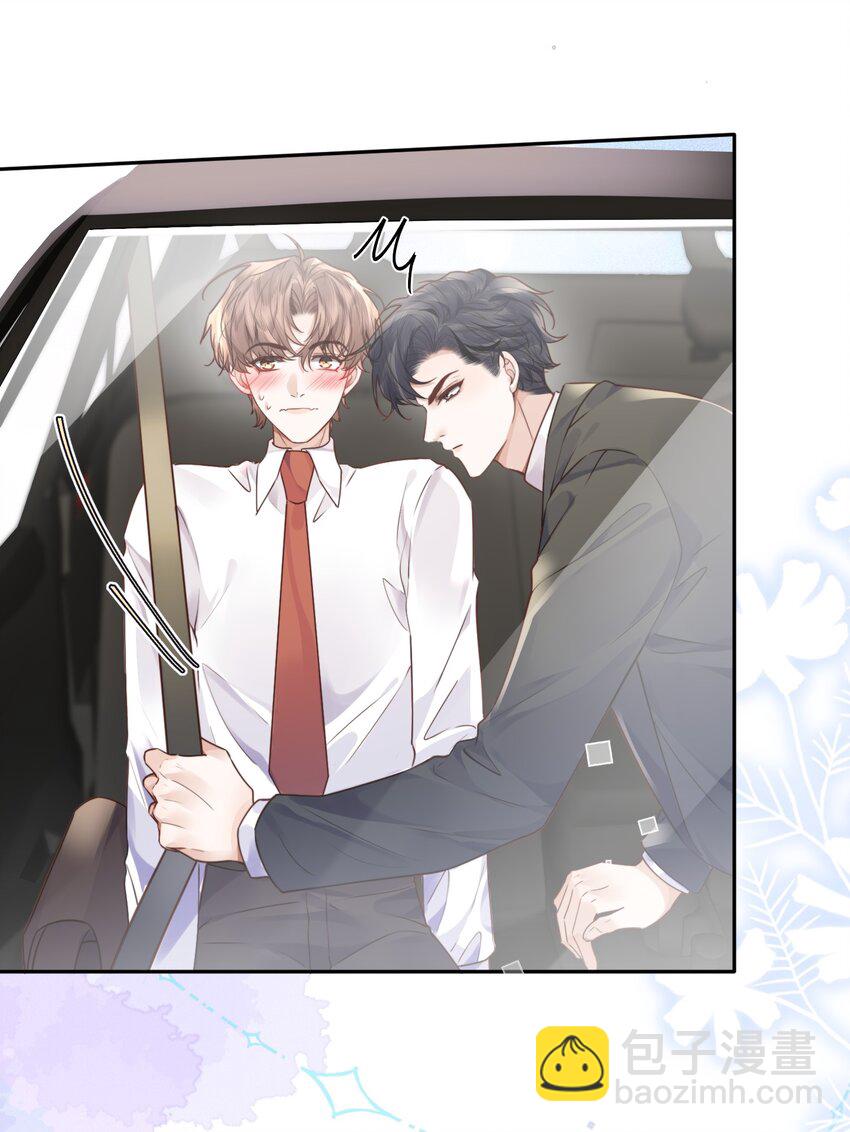 私人訂製的你 - 035 你比我想的要大膽啊！ - 7