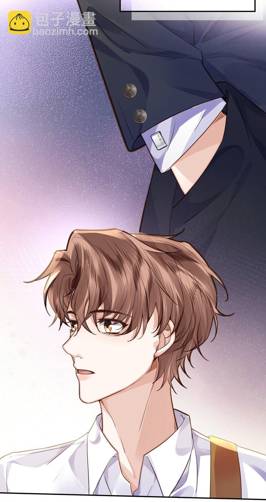 私人訂製的你 - 005 不熟幹嘛叫我名字啊！ - 8