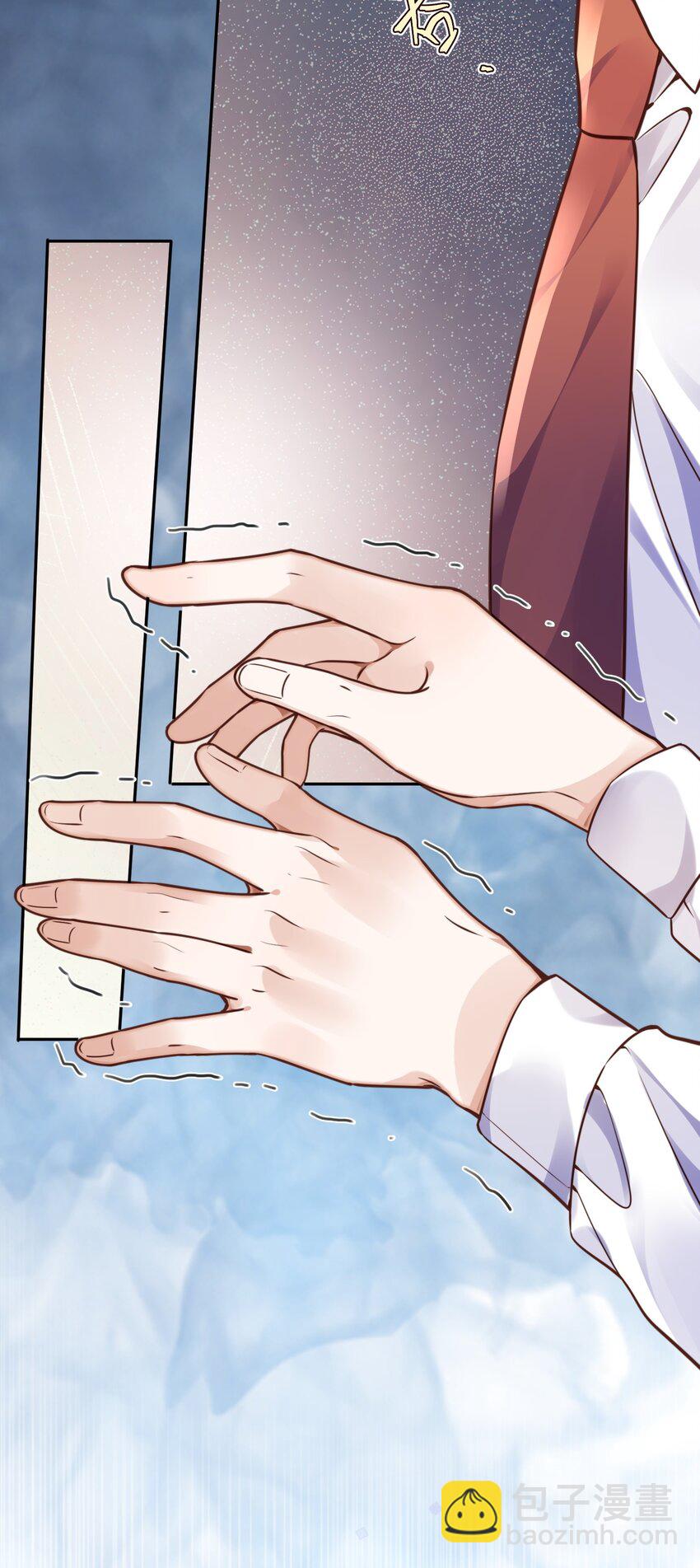 私人訂製的你 - 039 不爲人知的一面 - 3